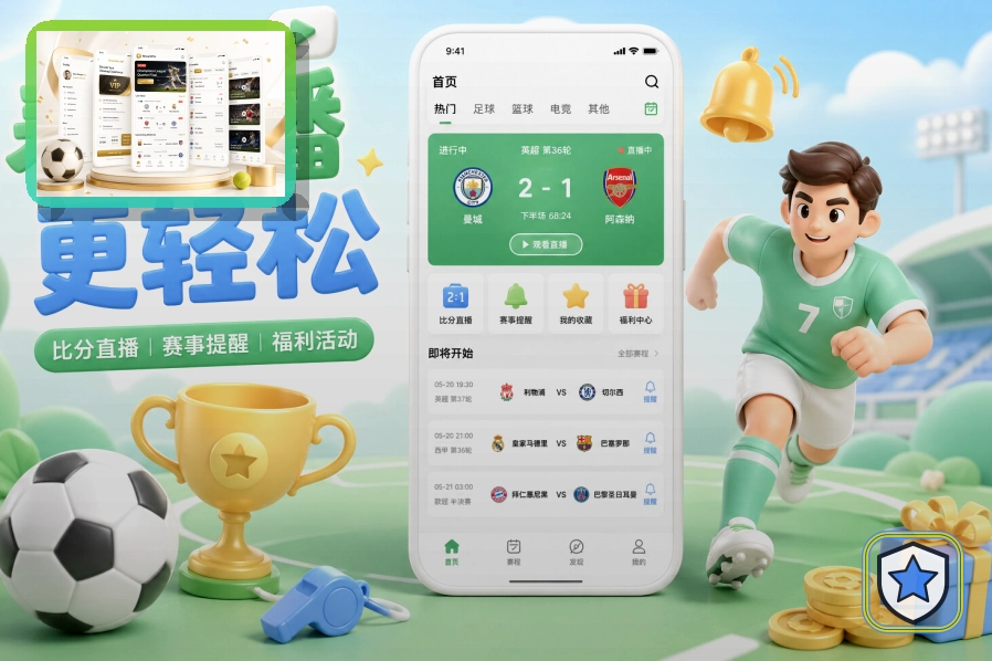 2026美加墨世界杯体育场设计和规划
